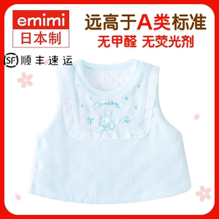 无荧光剂新生儿春秋冬厚款 日本emimi爱米米 夹棉保暖婴儿马甲背心
