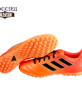zsoccer11足球adidas阿迪达斯ACE 17.4 TF碎丁足球鞋S77115