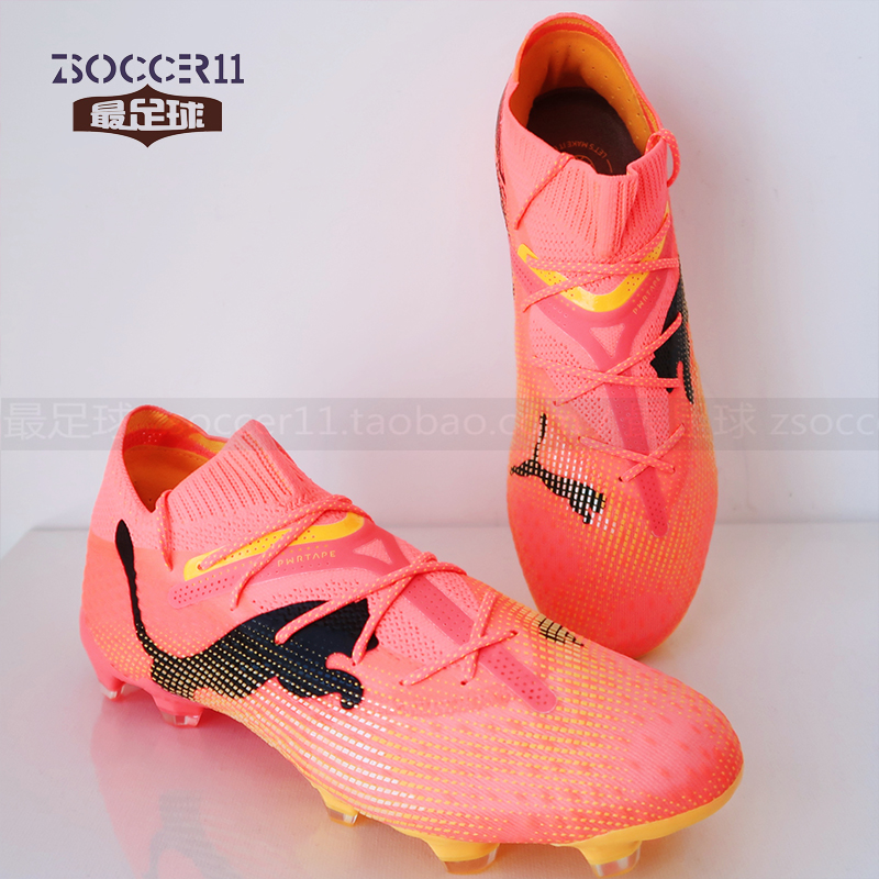 彪马高端FG天然草足球鞋