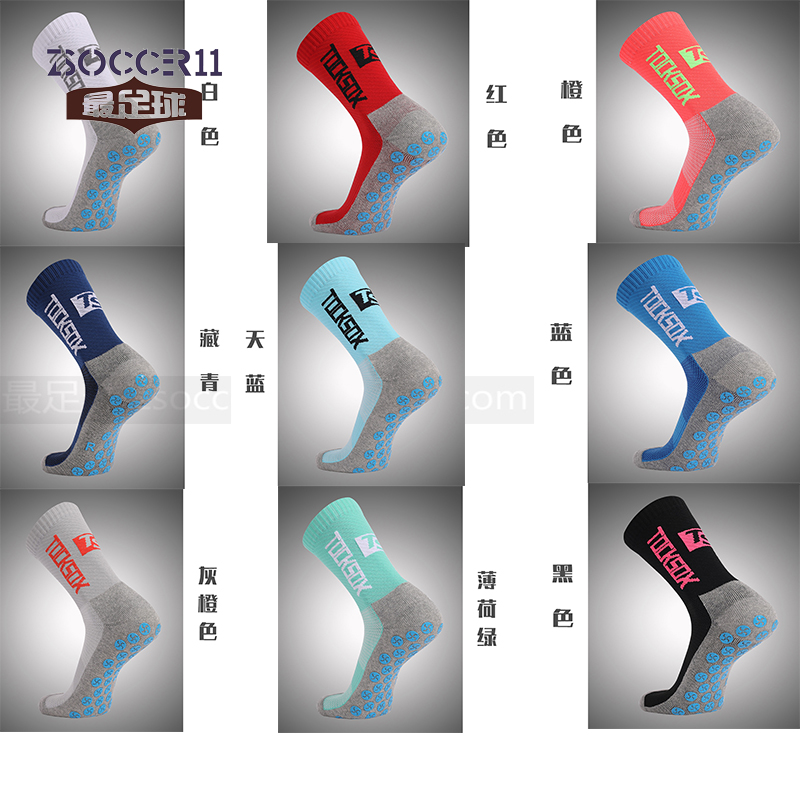 zsoccer11足球国产防滑