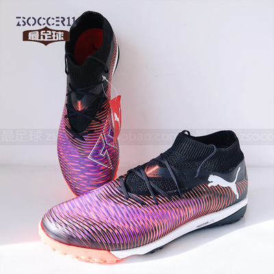 彪马织物低帮人草男子足球鞋