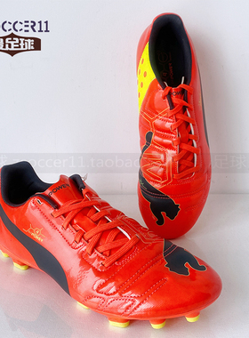 zsoccer11最足球Puma彪马evopower 4 HG足球鞋 102957-01