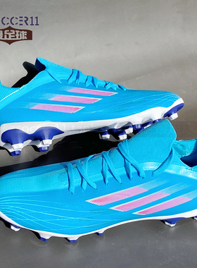 zsoccer11最足球Adidas阿迪达斯X Speedflow.2 HG/AG足球鞋GW7477