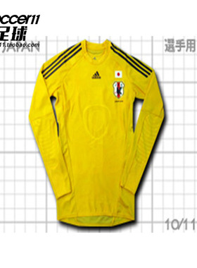 zsoccer11足球adidas阿迪达斯球员版日本队长袖p67402