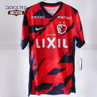 zsoccer11最足球Nike耐克J联赛2025鹿岛鹿角球迷版球衣HJ1390-687