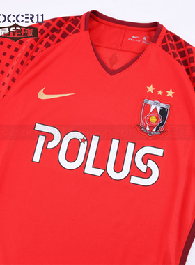 zsoccer11最足球 Nike耐克浦和红钻主场球员版球衣903381-611
