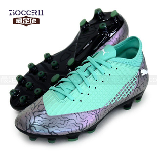 zsoccer11最足球Puma彪马future 2.4 AG/HG 足球鞋104816-01