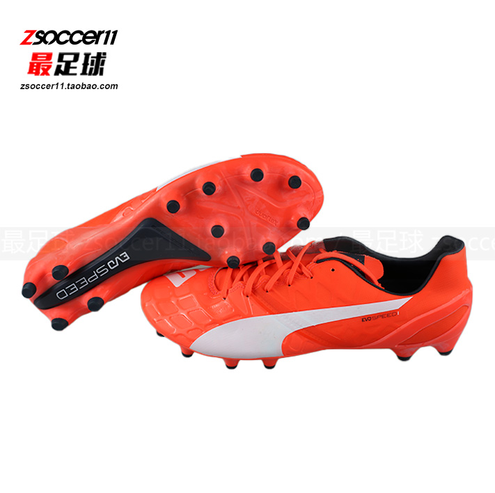 zsoccer11最足球pumaFG