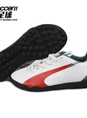 zsoccer11足球puma彪马Evospeed5.3儿童TF碎钉足球鞋 103125-07