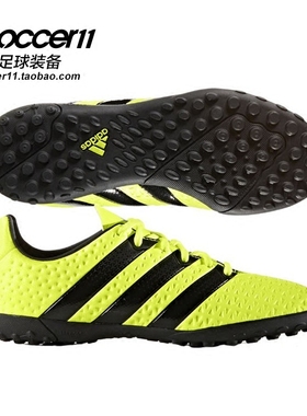 zsoccer11足球adidas阿迪达斯 Ace 15.4TF碎钉儿童足球鞋S31982