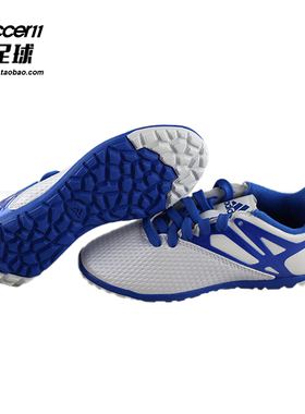 zsoccer11足球adidas阿迪达斯梅西10.3 TF碎钉儿童足球鞋B25458