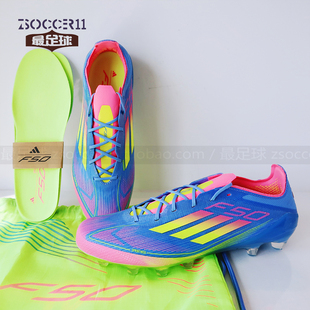 足球鞋 zsoccer11足球adidas阿迪达斯F50 IE1283 ELITE