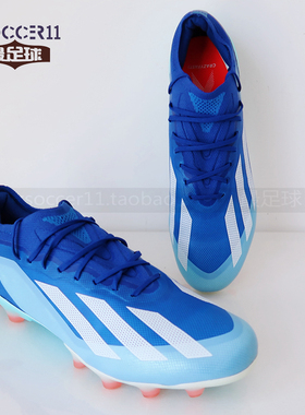 zsoccer11最足球Adidas阿迪达斯X Crazyfast.1 HG/AG足球鞋IE4204