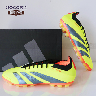 zsoccer11最足球adidas阿迪达斯猎鹰低帮高端AG足球鞋 IF3207