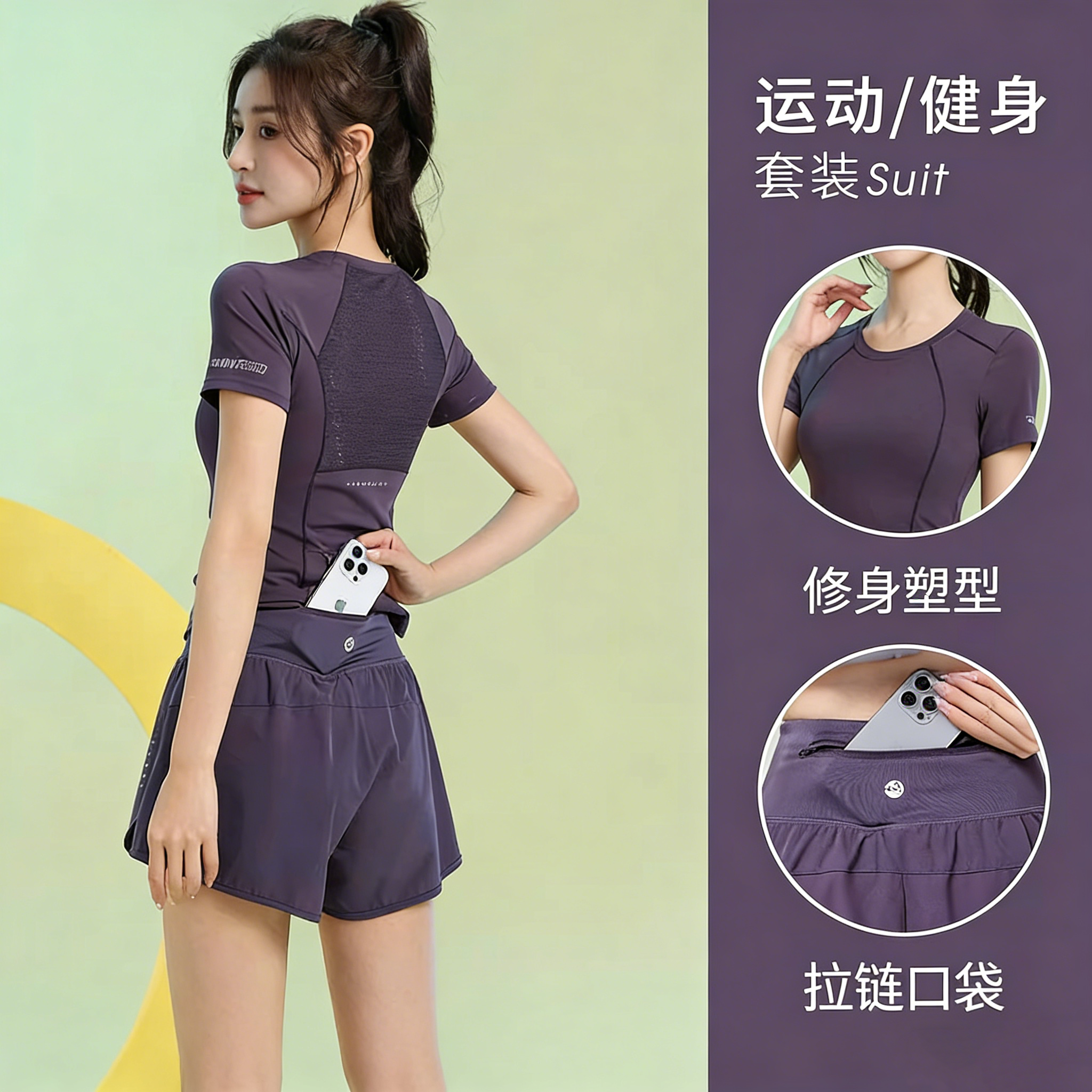 法国夏季专业马拉松跑步运动套装女健身服后口袋短袖速干衣瑜伽服