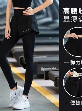 法国专业速干运动裤女春季户外假两件跑步长裤修身网红显瘦训练裤