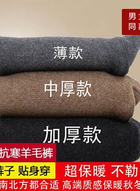 秋冬加绒加厚高腰薄款保暖裤