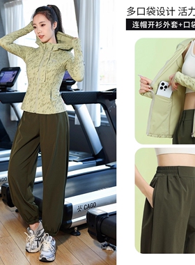 法国户外运动套装女新款长袖瑜伽速干运动衣外套秋冬款训练健身服