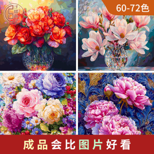 子儒画艺diy数字油画花卉高难度高颜值高级感肌理填色减压油彩画