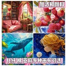 颜料加浓稠第一期 子儒画艺diy数字油画填色手绘肌理感油彩画