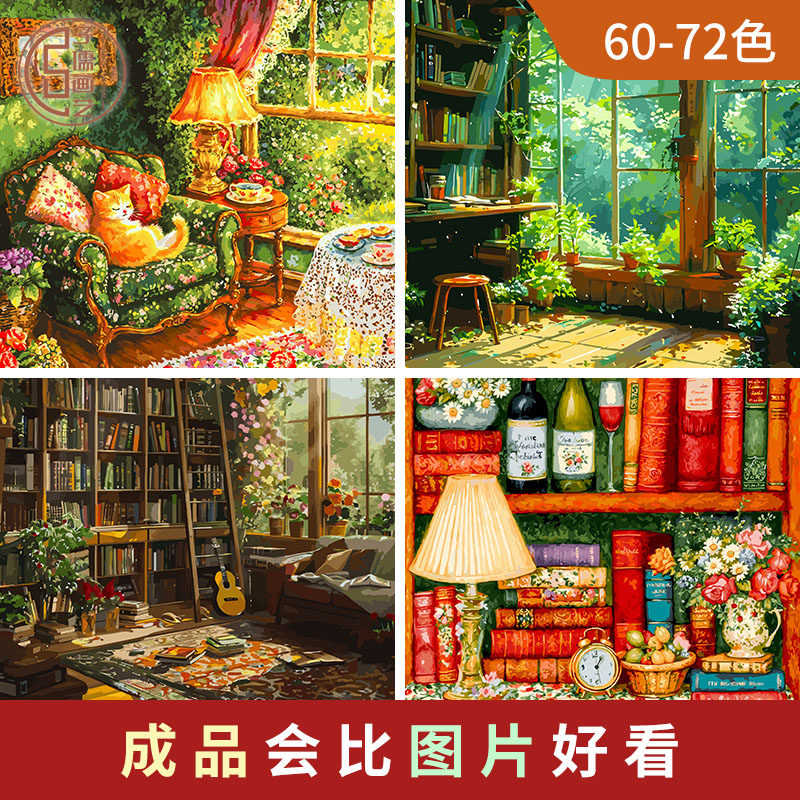 子儒画艺家居系列数字油画图片