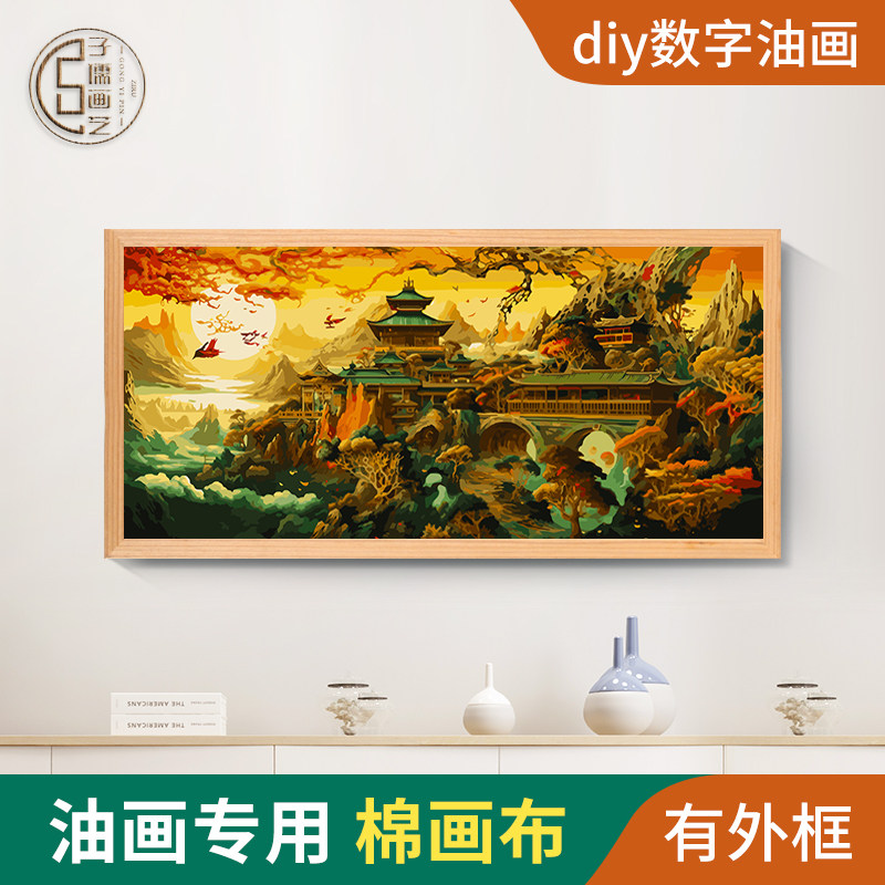 子儒画艺diy数字油画填充填色简约治愈减压客厅印象风景画装饰画