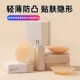 比基尼防走光硅胶乳贴女婚纱用胸贴夏季 隐形防凸点乳贴