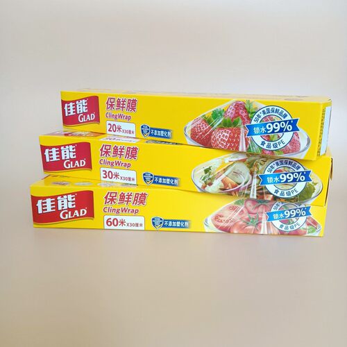 佳能厨房GLAD带锯齿微波炉