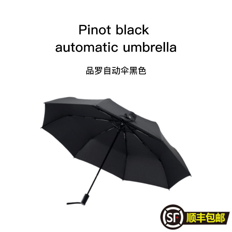 小米有品品罗自动伞黑色晴雨两用全自动雨伞折叠遮阳防晒太阳伞男|msdalam kategori rumah harian, payung/gear hujan/Rain/Lembap-bukti, payung - dari Buy2taobao.com untuk memberikan perkhidmatan ejen Taobao profesional membeli