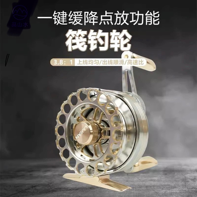 利剑筏钓轮全金属筏钓轮泄力微铅桥筏铝合金耐腐蚀海筏筏轮海钓轮