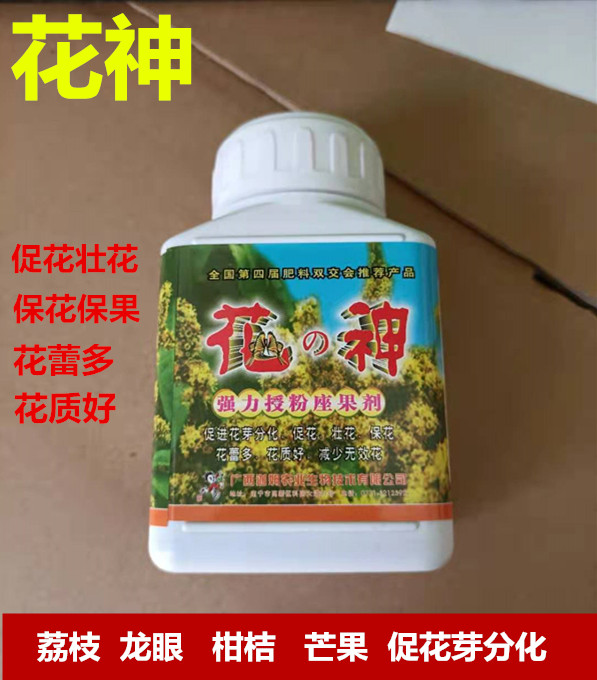 迦姆花神花精素柑橘芒果番茄黄瓜豆角促花芽分化多花座果促销包邮