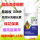 包邮 谷盛禾叶面肥流体硼1300克硼元 素肥料果树瓜果促授粉座果新款