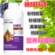 谷盛禾叶面肥糖醇钙镁1300克果树钙镁同补防裂绿叶元 素水溶肥料