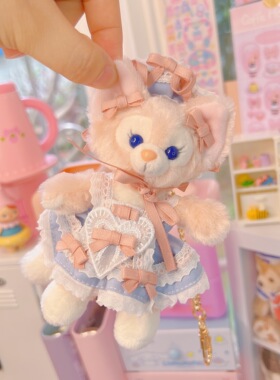 南风格子手作玲娜贝儿着替挂件LinaBell钥匙圈衣服灰蓝色宫廷风