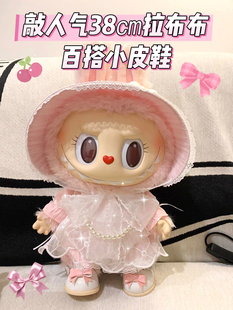 Labubu38㎝搪胶拉布布皮鞋 毛绒玩偶潮玩玩具鞋子公主鞋蝴蝶结鞋