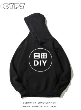 班服印字情侣装定做套头卫衣