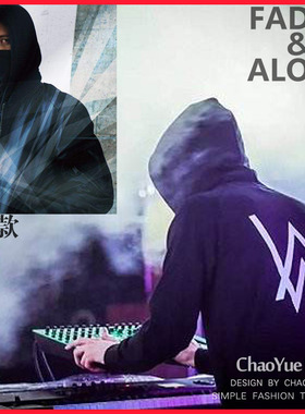 Alan Walker同款衣服Faded卫衣艾伦沃克电音潮牌DJ外套alone开衫