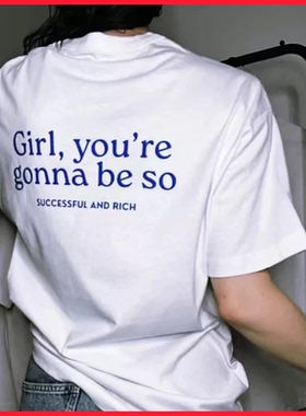 女孩，你将会非常成功和富有 小众趣味创意纯棉百搭短袖t恤男女