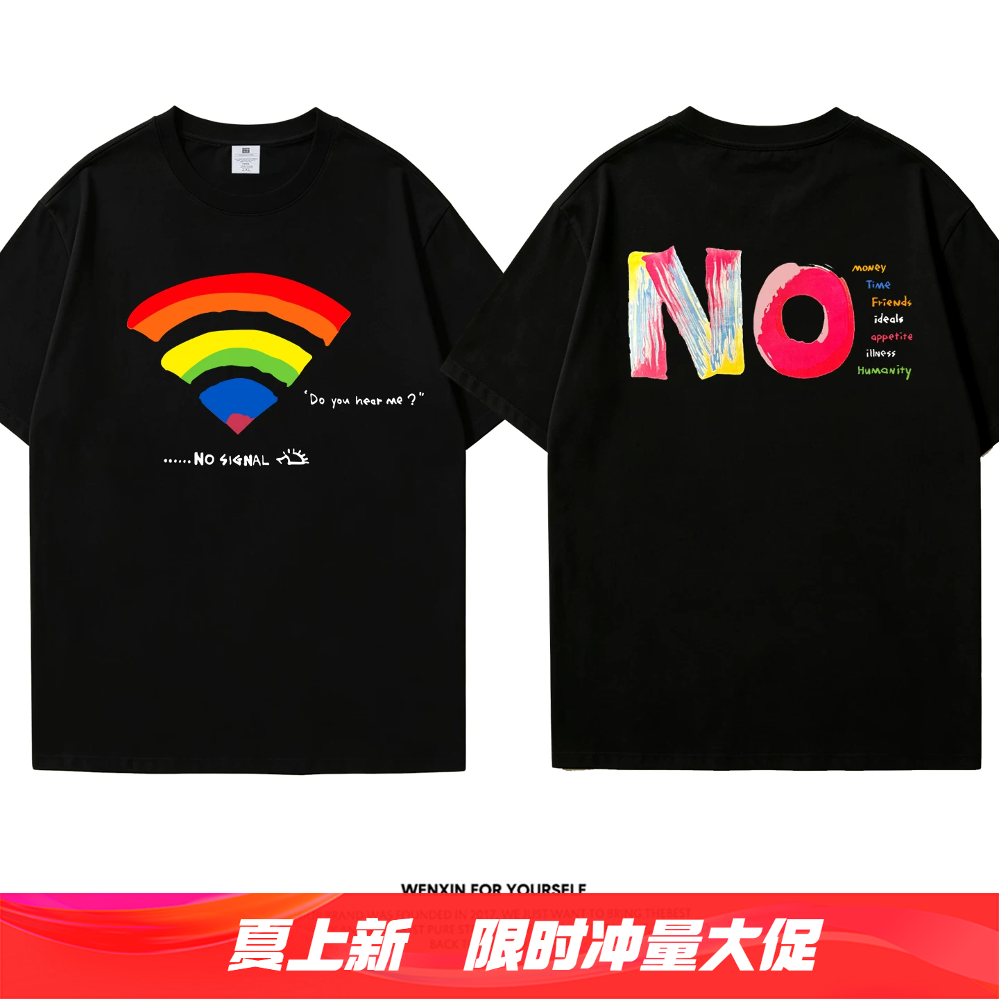 赵雷没有信号2026演唱会同款周边民谣短袖T恤应援男女纯棉上衣服