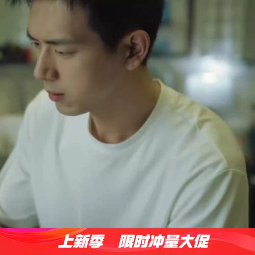 李现同款白色纯棉体恤半袖打底衫