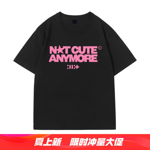 illit演唱会周边t恤夏2026男女同款打歌服应援短袖上衣服t-shirt