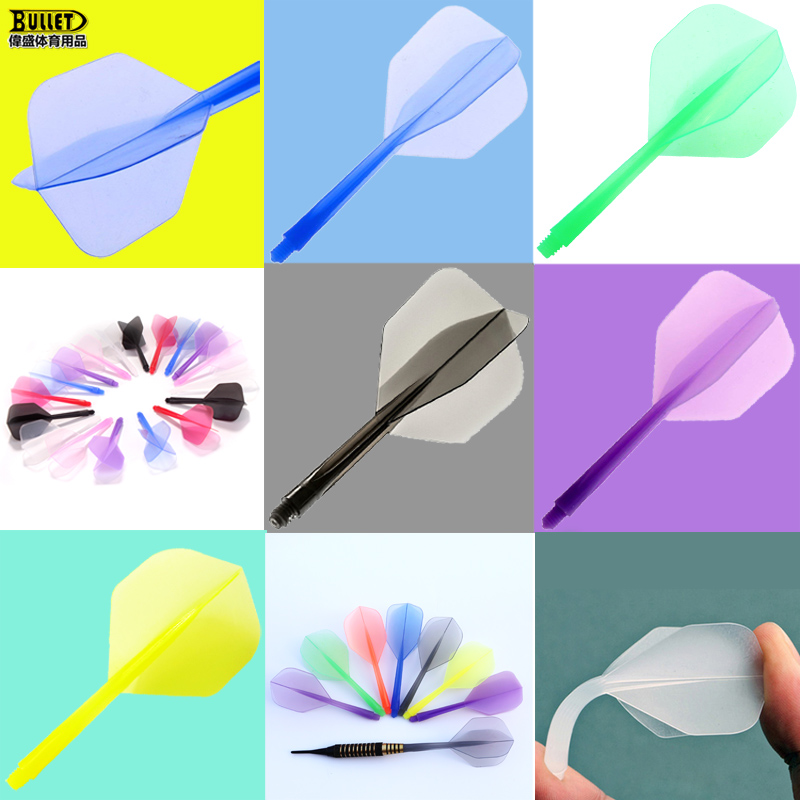 一体飞镖尾飞镖翼软胶抗摔CONDOR