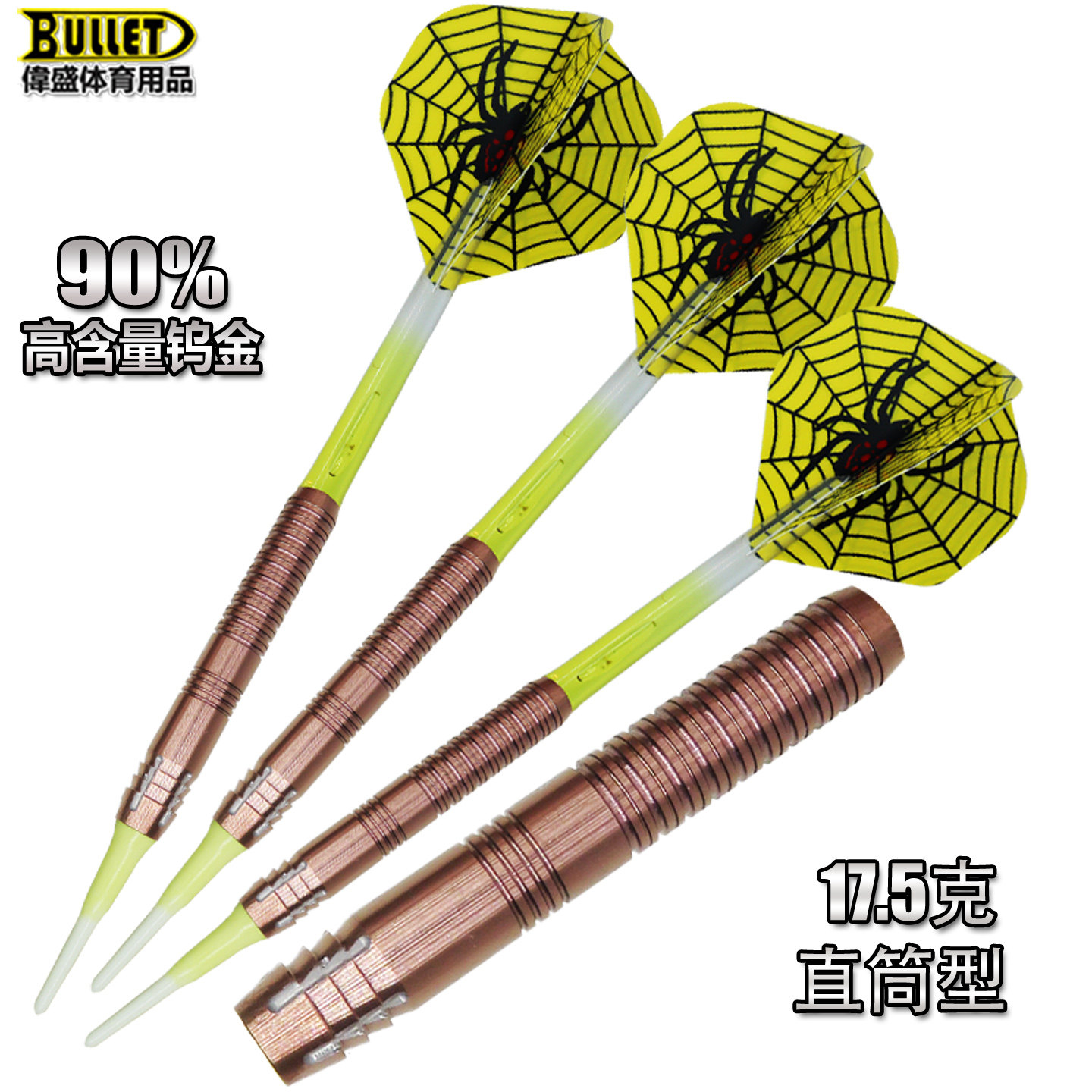 直筒形钨钢飞镖镀彩钛耐磨不掉色