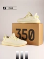 350 Cream Yellow [True Violent Ultimate Edition]
