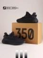 350 Black Angel [Feeling of Stepping on  4.0]