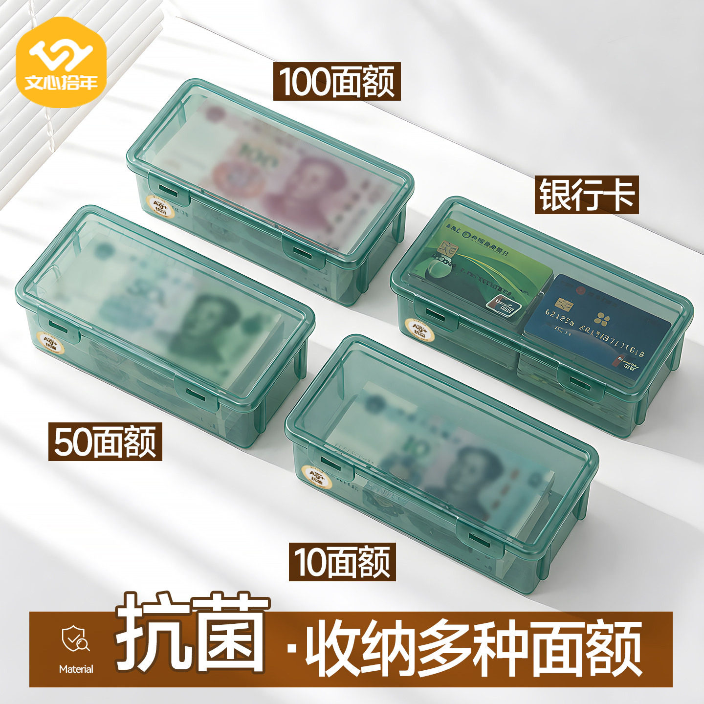 硬币收纳盒一元5角零钱存钱罐防尘透明家用塑料儿童游戏币储蓄罐