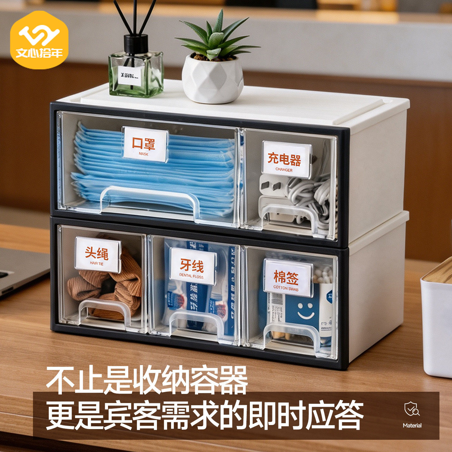 文心拾年透明抽屉收纳盒前台办公桌分格储物盒商用票据收据整理盒图片