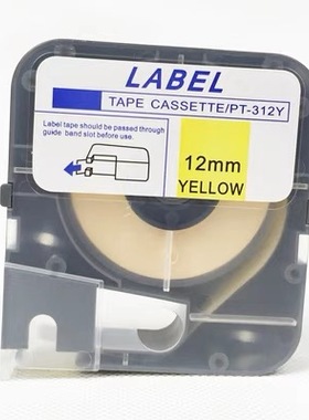 MAX线号机LM-380E/370E/390A标签纸CH/LM-TP309Y/309W白色9mm纸芯