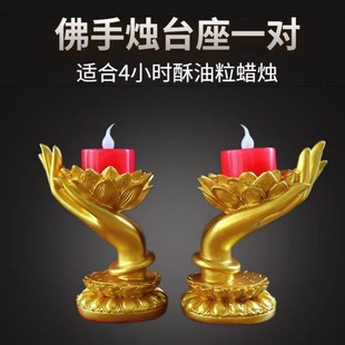 佛前佛手莲花酥油灯座供佛烛台莲花灯座灯架佛堂蜡烛台座供灯家用