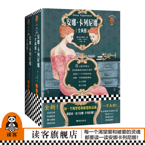 19世纪批判现实主义高峰